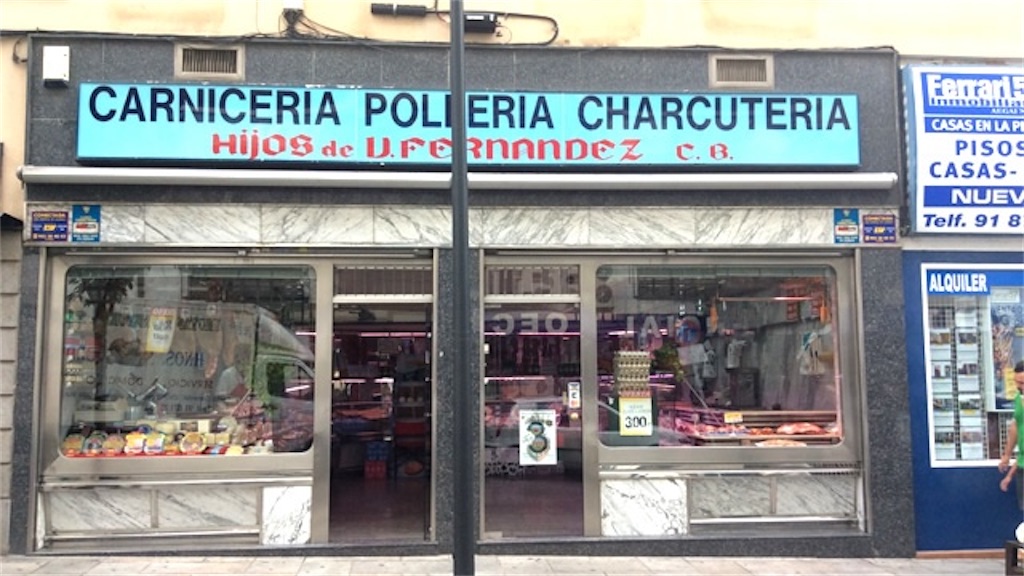 f:id:barca_micos:20210223000026j:image