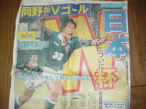 f:id:barcaw:20040825211102j:image