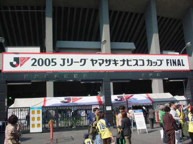 f:id:barcaw:20041105110602j:image:w280,right