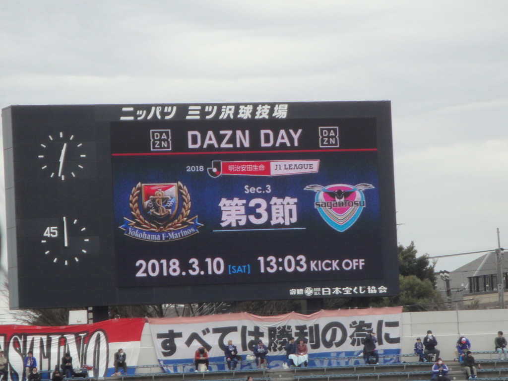 f:id:barcaw:20180310122235j:image:w280,right