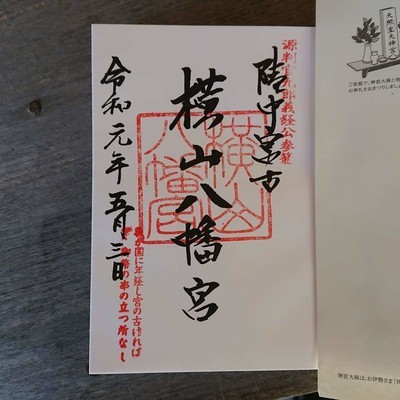 f:id:barcaw:20190506152636j:image:w300