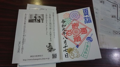 f:id:barcaw:20190817154917j:image:w400