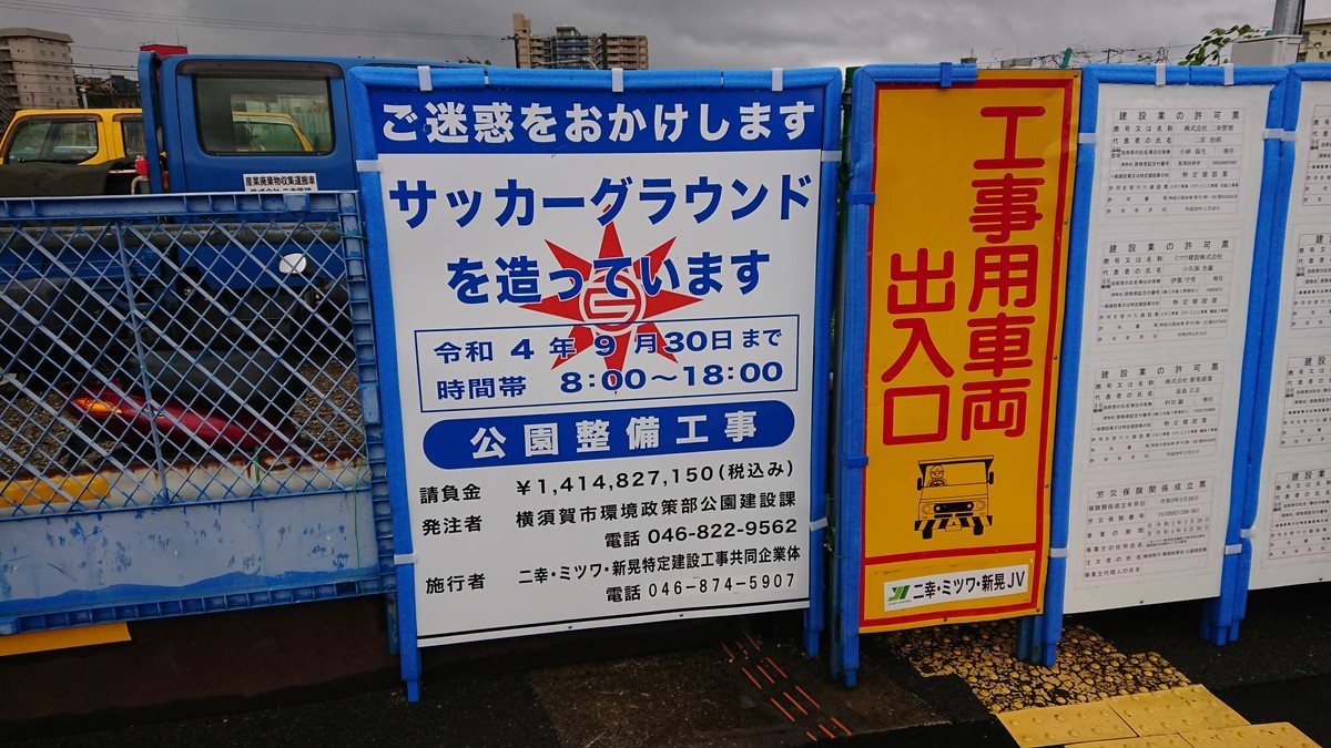 f:id:barcaw:20210619150008j:image:w300