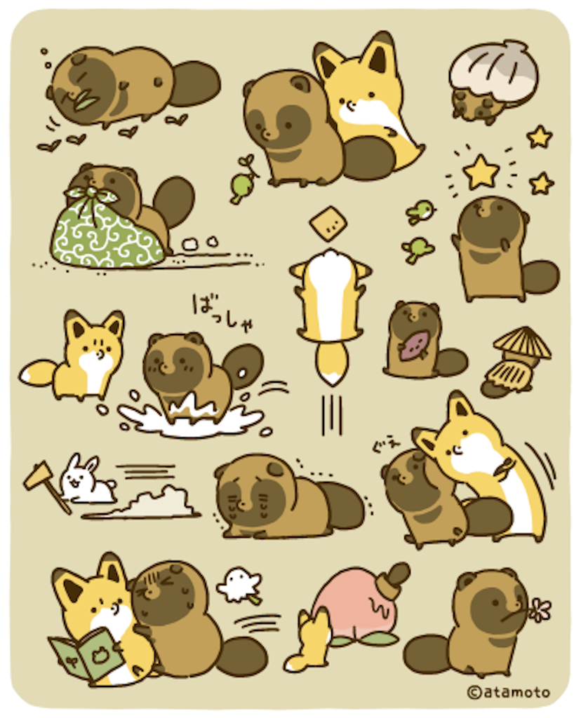 f:id:bardic69:20180423001018p:image f:id:bardic69:20180423001018p:image