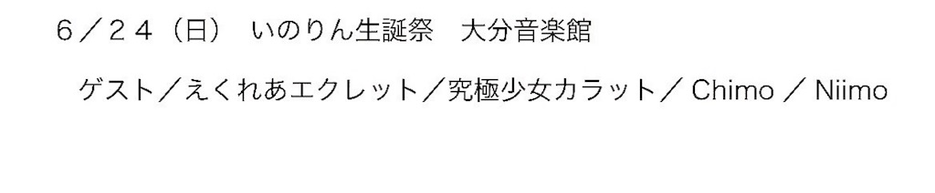 f:id:bardic69:20180423012003j:image f:id:bardic69:20180423012003j:image