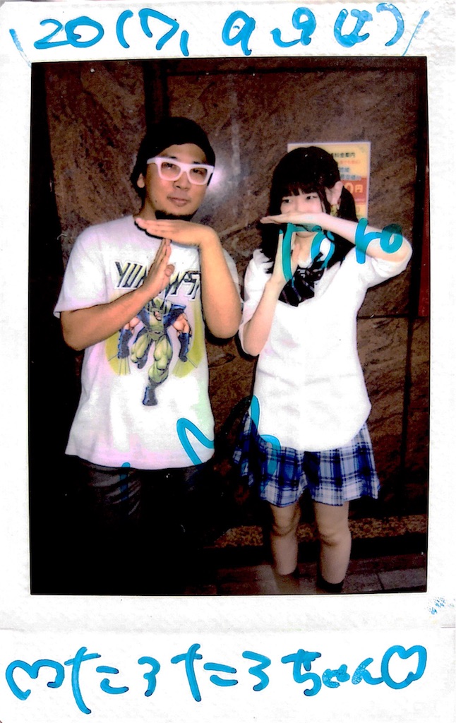 f:id:bardic69:20180610222243j:plain