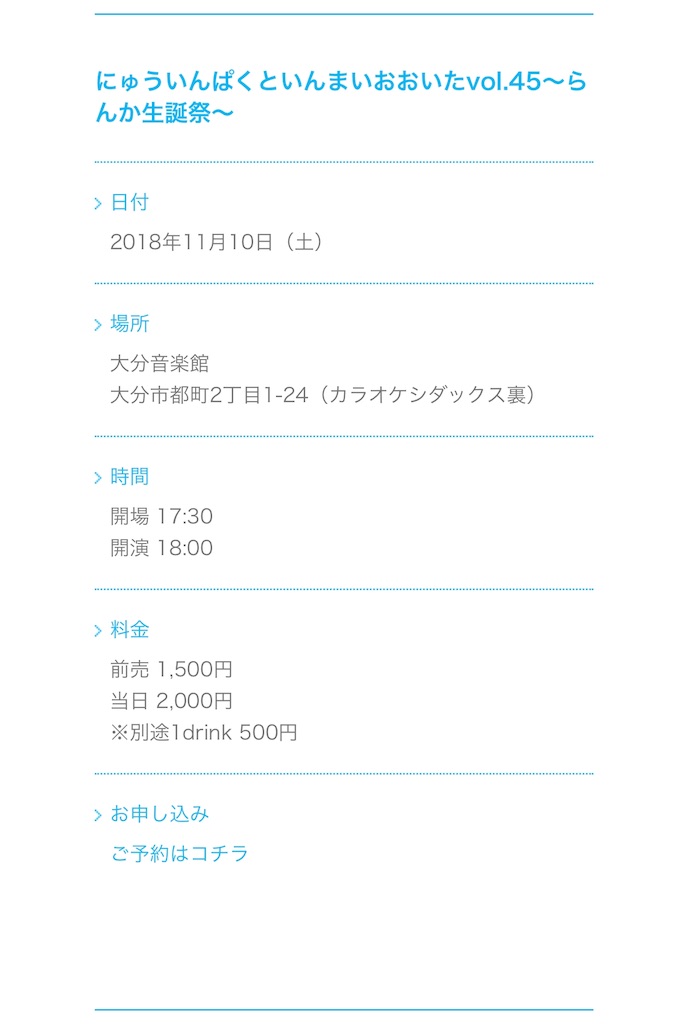 f:id:bardic69:20180930224931j:image f:id:bardic69:20180930224931j:image