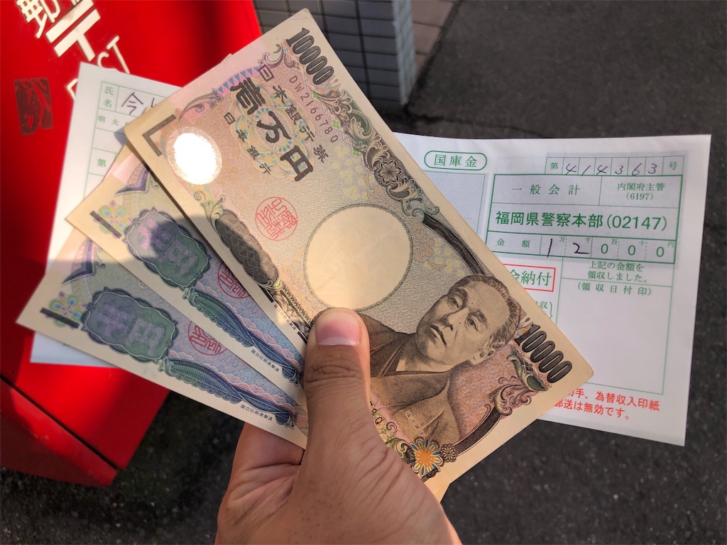 f:id:bardic69:20181217124444j:image f:id:bardic69:20181217124444j:image