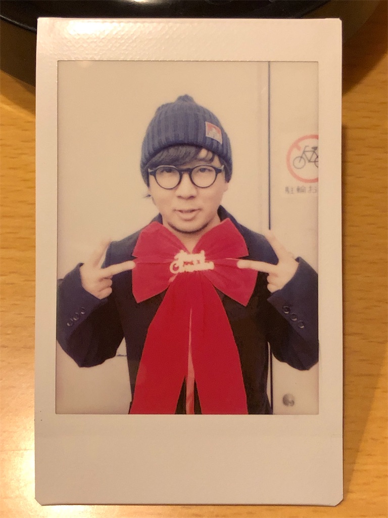 f:id:bardic69:20181225151255j:image f:id:bardic69:20181225151255j:image