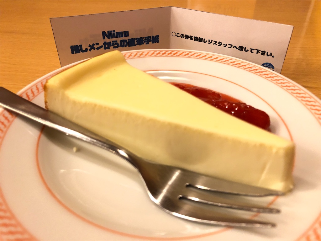 f:id:bardic69:20181225221918j:image f:id:bardic69:20181225221918j:image