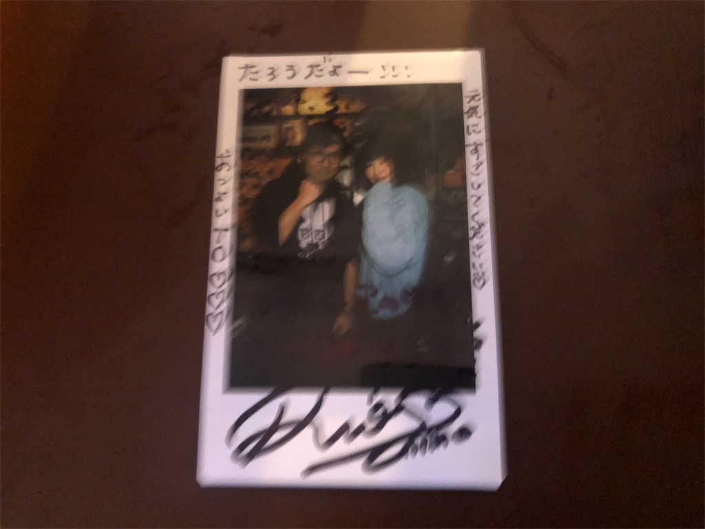 f:id:bardic69:20190304180026j:image f:id:bardic69:20190304180026j:image