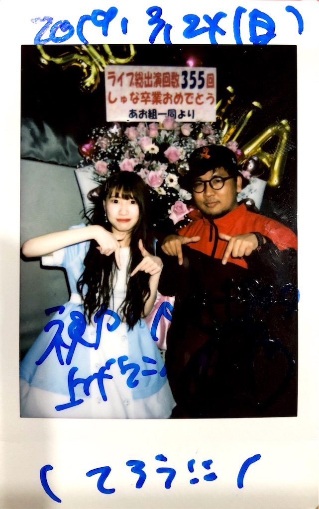 f:id:bardic69:20190325181427j:image