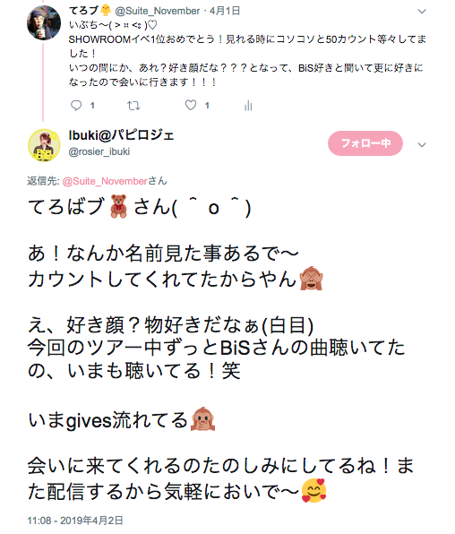 f:id:bardic69:20190409125415p:plain f:id:bardic69:20190409125415p:plain