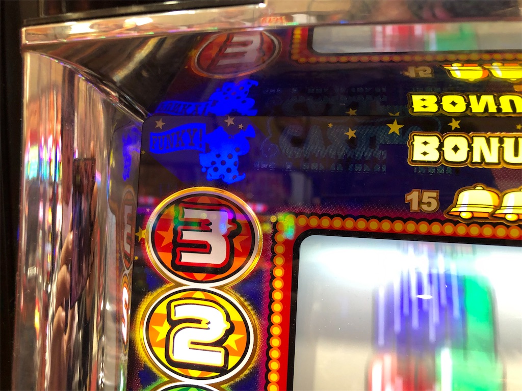 f:id:bardic69:20190508222424j:image