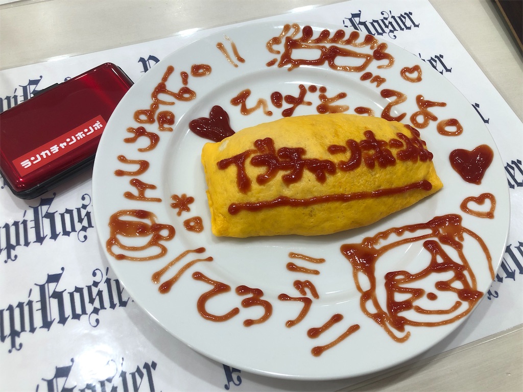 f:id:bardic69:20191119222409j:image