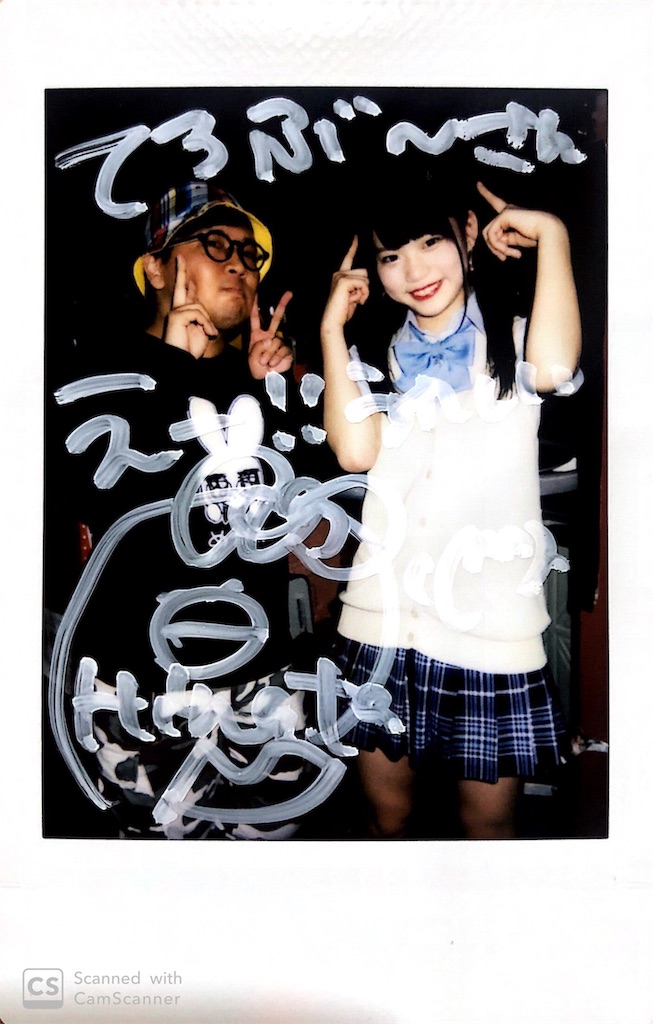 f:id:bardic69:20191125165203j:image f:id:bardic69:20191125165203j:image