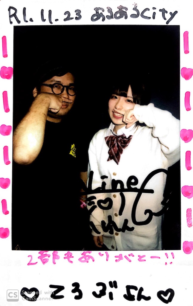 f:id:bardic69:20191125165230j:image f:id:bardic69:20191125165230j:image