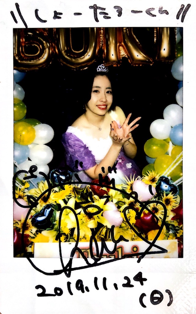 f:id:bardic69:20191125165318j:image f:id:bardic69:20191125165318j:image