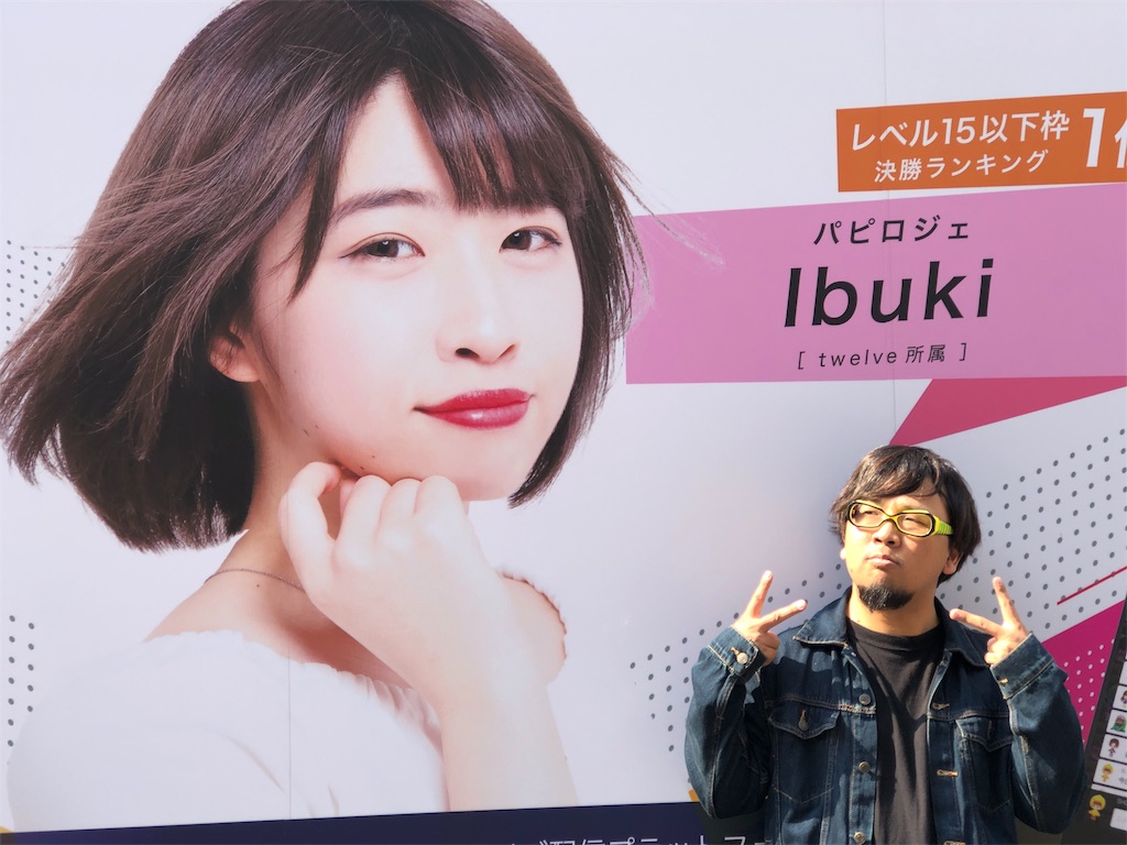 f:id:bardic69:20191125181104j:image f:id:bardic69:20191125181104j:image