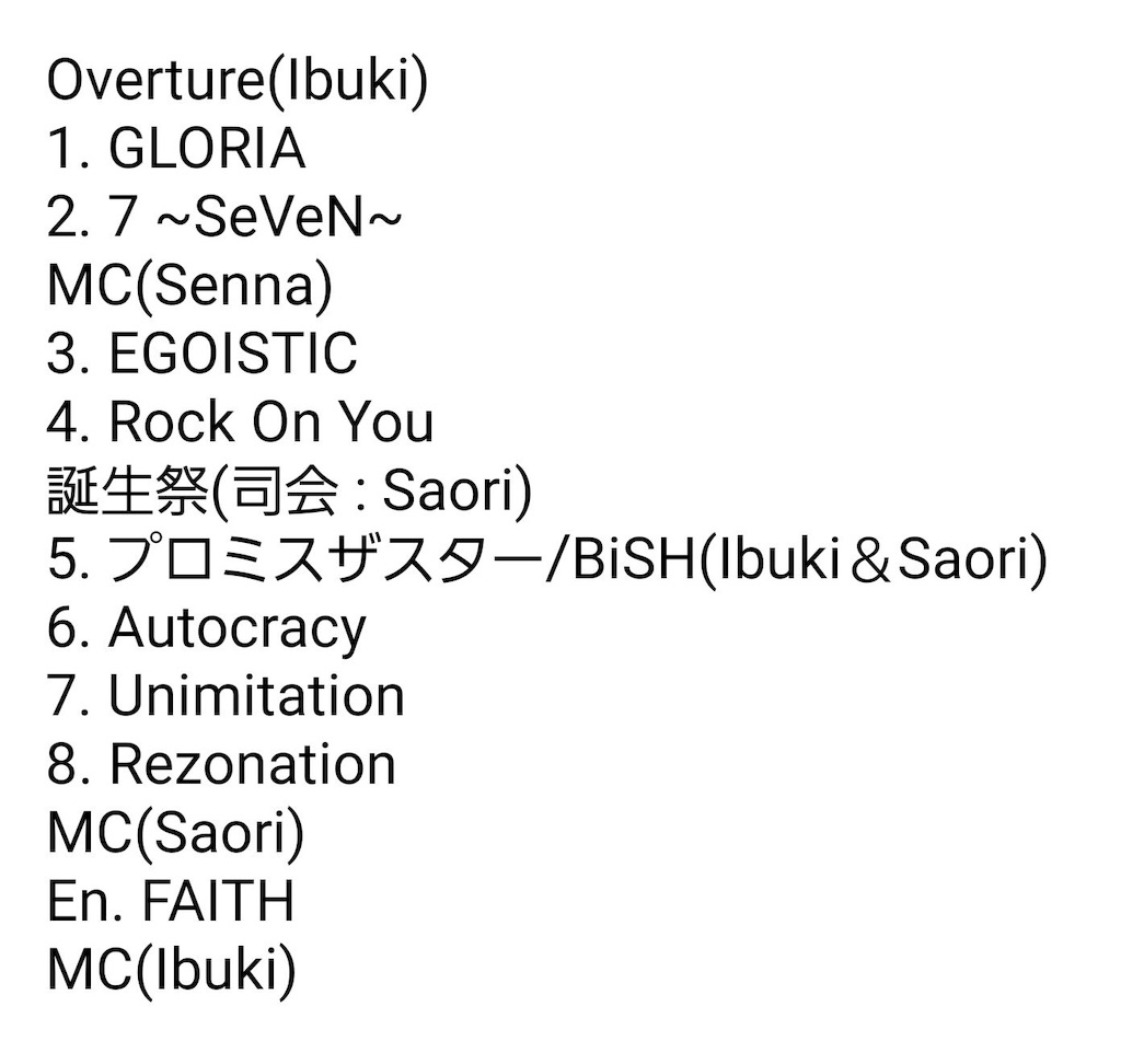 f:id:bardic69:20191125191018j:image f:id:bardic69:20191125191018j:image