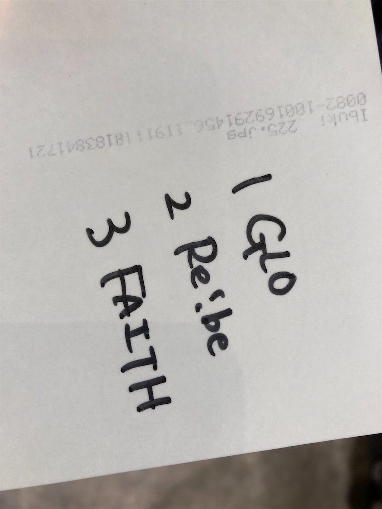 f:id:bardic69:20191214083517j:image