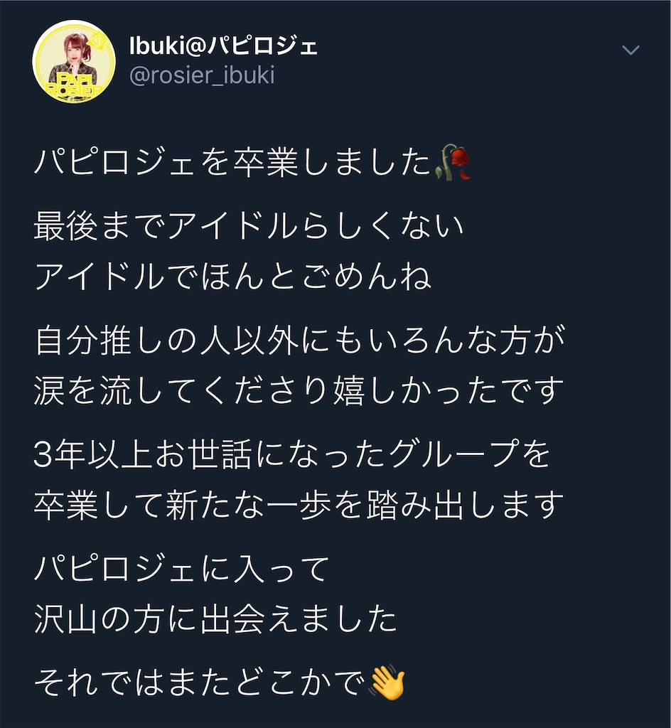 f:id:bardic69:20191217164158j:image