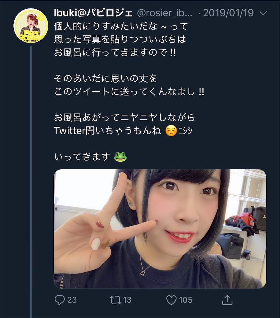 f:id:bardic69:20191217164339j:image