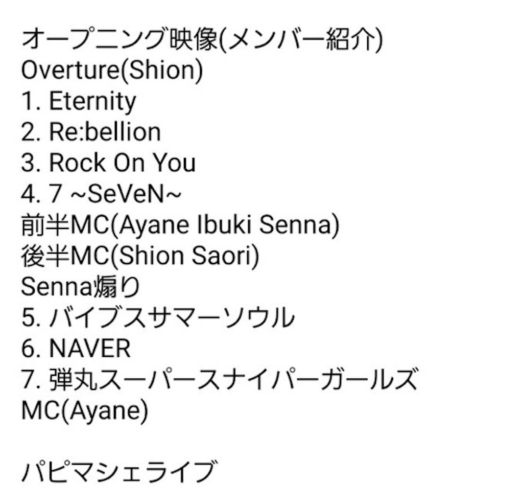 f:id:bardic69:20191217190506j:image