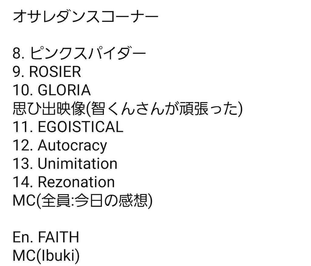 f:id:bardic69:20191217190509j:image