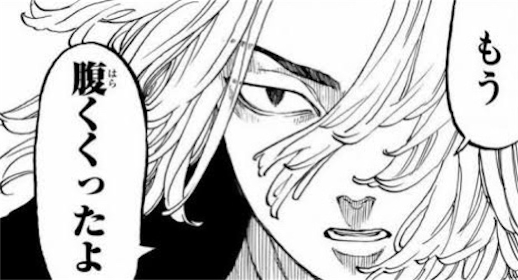 f:id:bardic69:20230403130625j:image