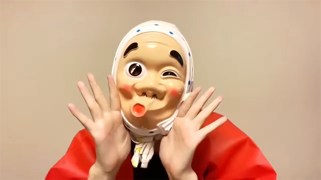 f:id:bardic69:20230524130720j:image