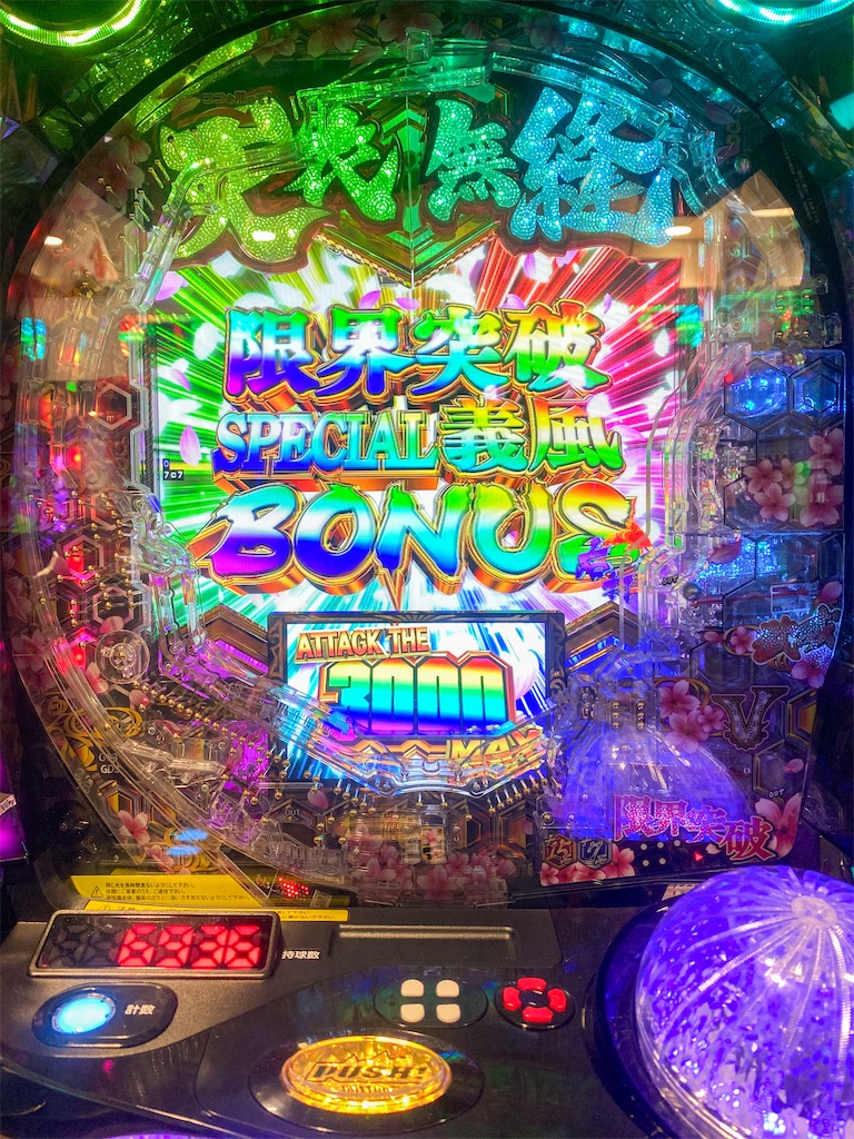 f:id:bardic69:20240104145958j:image f:id:bardic69:20240104145958j:image