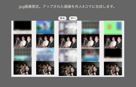 f:id:bardothodol:20081005160216j:image f:id:bardothodol:20081005160216j:image