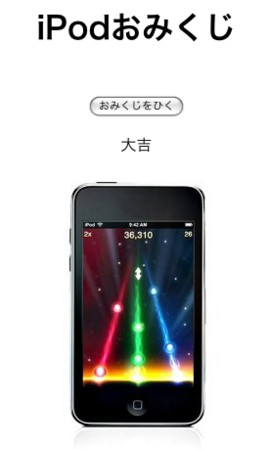 f:id:bardothodol:20090101193900j:image