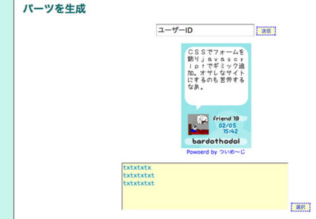 f:id:bardothodol:20090205184151j:image