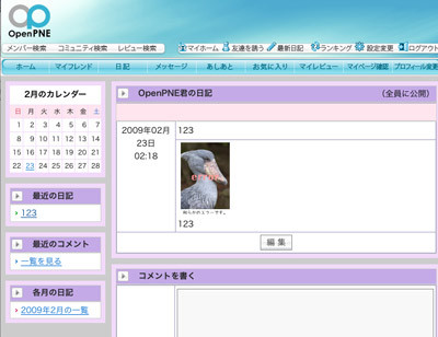 f:id:bardothodol:20090223223819j:image f:id:bardothodol:20090223223819j:image