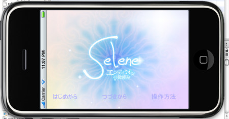 f:id:bardothodol:20090323232103j:image f:id:bardothodol:20090323232103j:image