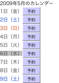 f:id:bardothodol:20090506210810j:image