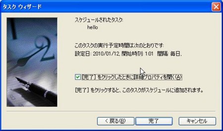 f:id:bardothodol:20100112234822j:image f:id:bardothodol:20100112234822j:image