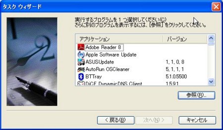 f:id:bardothodol:20100112234826j:image f:id:bardothodol:20100112234826j:image