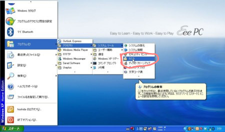 f:id:bardothodol:20100112234827j:image f:id:bardothodol:20100112234827j:image