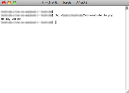 f:id:bardothodol:20100228180504j:image