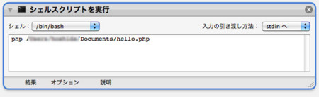 f:id:bardothodol:20100228180509j:image