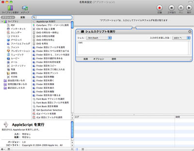 f:id:bardothodol:20100228180513j:image