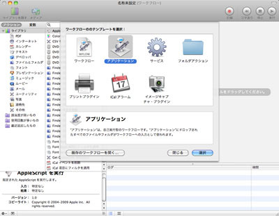f:id:bardothodol:20100228180518j:image