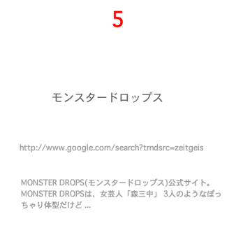 f:id:bardothodol:20100530025754p:image