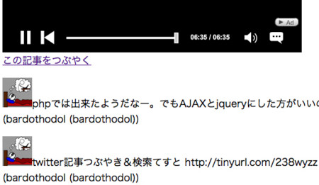 f:id:bardothodol:20100726012510j:image