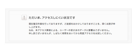 f:id:bardothodol:20100812003607j:image