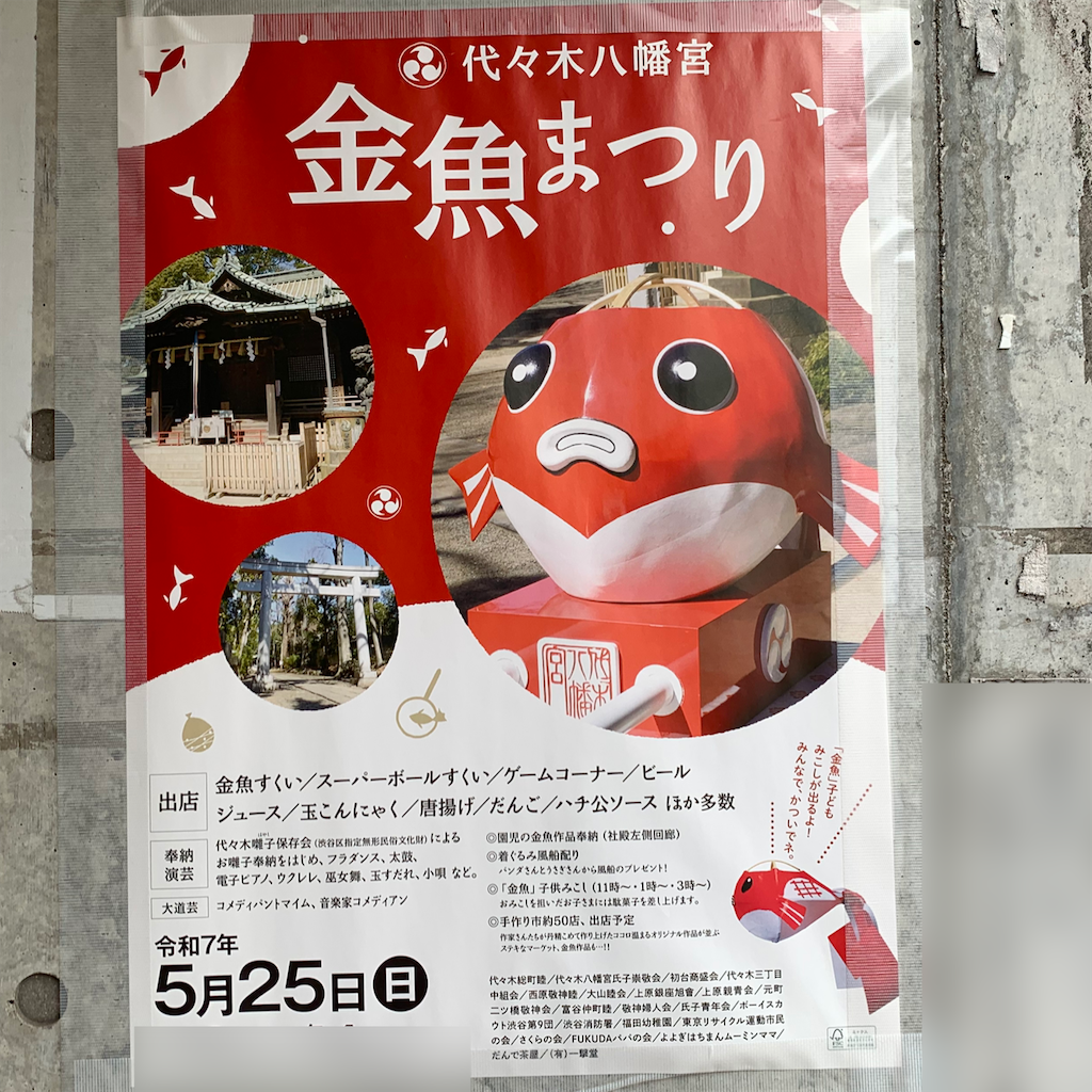 f:id:bardragonfruit2002:20250522235056p:image