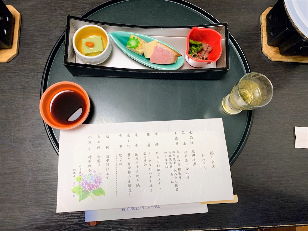 f:id:bardragonfruit2002:20260615204225j:image
